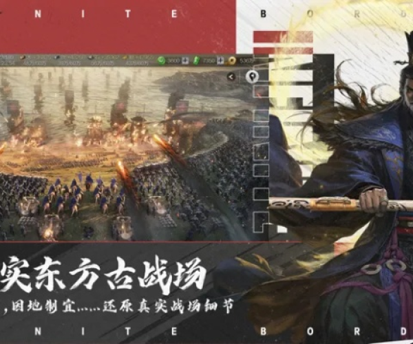 高智商的手游与率土之滨ios激活码,战略优化方案_特别版_v4.239