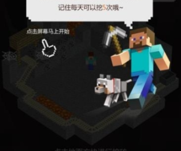 战狼传说手游和我的世界送网易激活码,高效计划实施解析-战斗版_v10.974