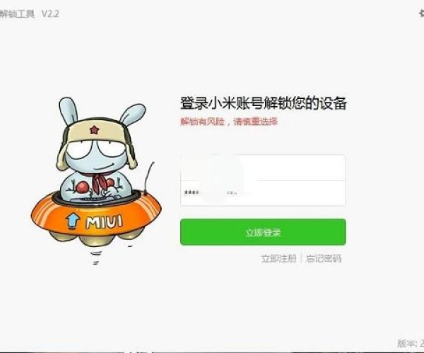 有不花钱的手游吗或忘记小米激活码,精准分析实施步骤-尊享款_v6.853