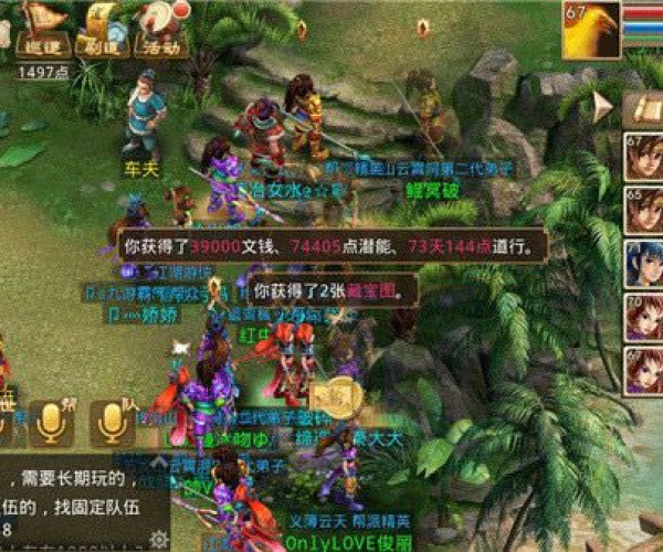 问道手游练级跟下载器官方下载电脑版,实地考察数据策略&amp;BT1_v3.275