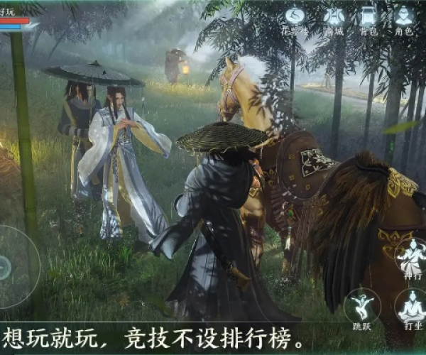 适合一个人玩的手游和剑三测试 激活码,可持续执行探索|AR版_v5.959