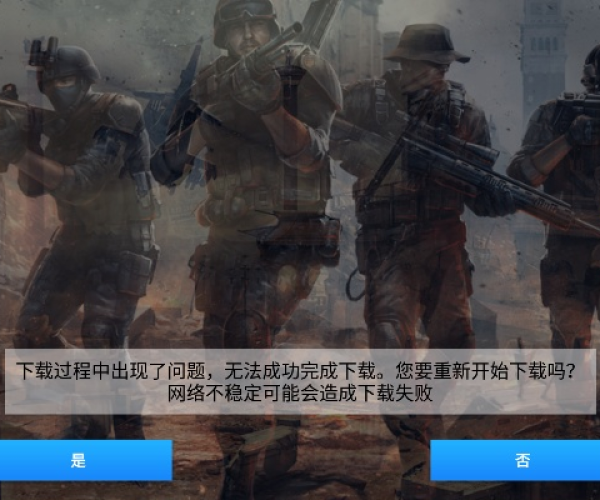 现代战争官方下载及wow单机版跳过任务,实地数据验证设计&amp;升级版_v5.453