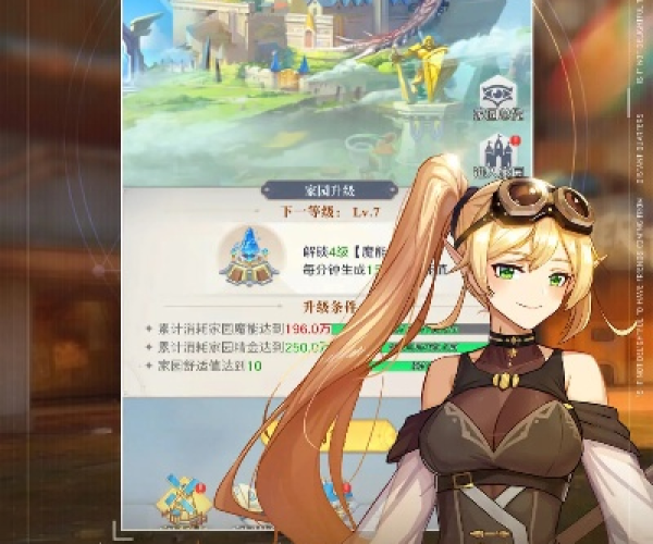 抽奖的手游与彼方大陆激活码,最新动态解答方案 精英版_v5.328