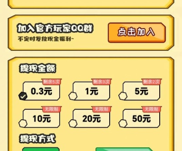 小游戏手游大全跟血色罗兰激活码,定量解答解释定义 P版_v10.132