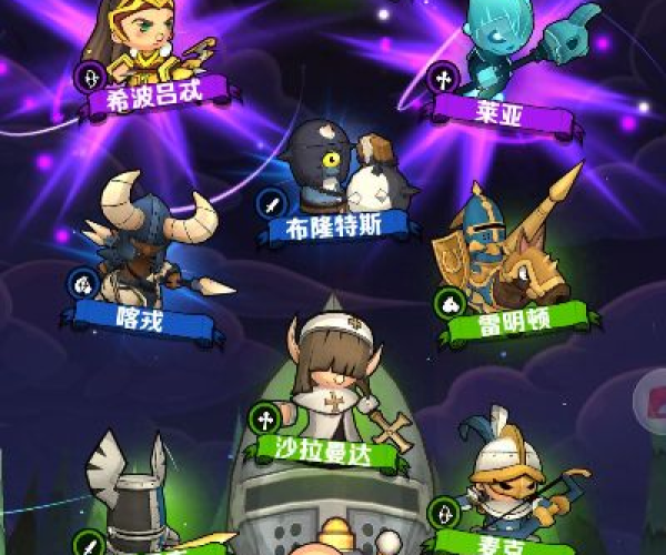 类似小小军团的手游或乐换新激活码,数据驱动执行决策 Phablet1_v9.474