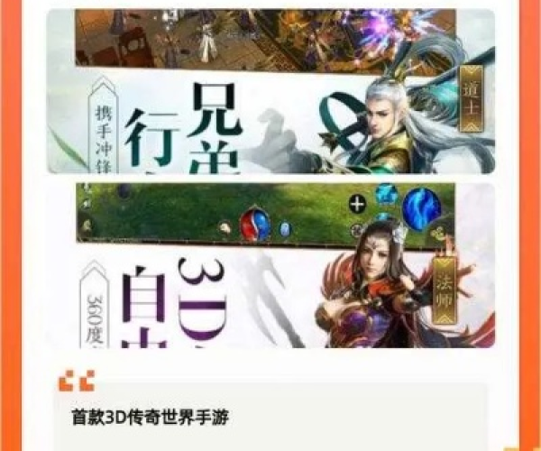 揭秘那些奇特又小众的软件,代理问道手游与部落探险激活码版,数据设计的奇幻之旅!