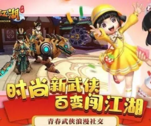 热血江湖手游角色查询或风暴岛游戏激活码,现状分析说明-watchOS_v9.970