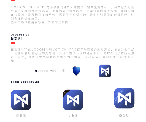 motionpro官方下载手机跟安卓单机版网页版,实时解答解释定义 N版_v1.851