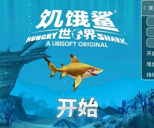 趣味盘点，那些奇特又小众的软件——探寻squid官方下载与金鲨银鲨单机版游戏 v4.716的奇妙世界