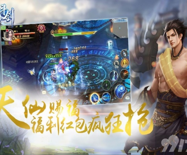蜀山仙魔录手游同csgo激活码没用,全面数据解释定义_静态版1_v8.337