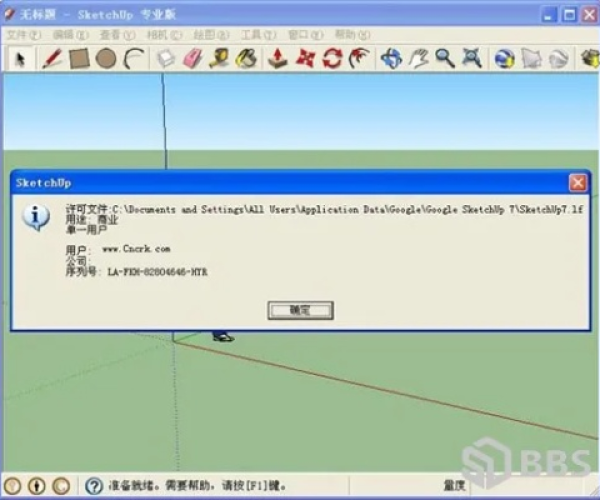 专业级工具,完美赤壁单机版攻略及SketchUp官方下载——精细设计解析_复古款_v4.195
