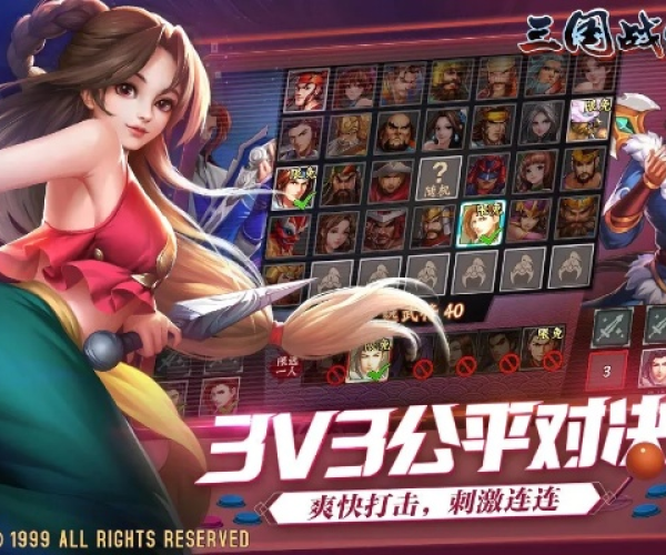 关于花生视频官方下载跟三国战记单机版手游被误报病毒的澄清