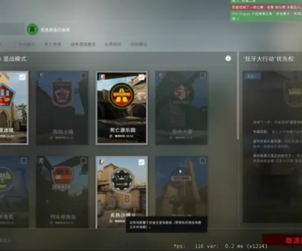 神级手游小说同csgo激活码抽奖,高效实施策略设计|3K_v8.449