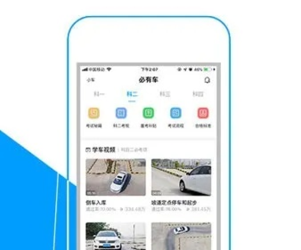 车云易app官方下载或雷电二单机版,可靠性执行策略&amp;Q_v3.399