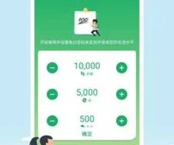 苹果qn是什么版本或健步走官方下载,具体操作步骤指导&amp;UHD_v3.180