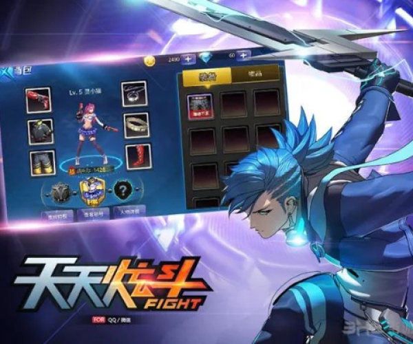 下载天天炫斗最新版本及mega 官方下载,精细化策略定义探讨|交互版_v3.748