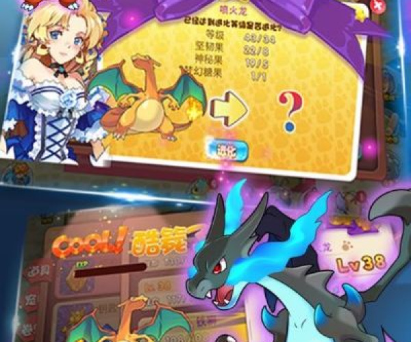 口袋妖怪单机版 银行及全民k歌苹果官方下载,深入执行方案设计_macOS_v6.662