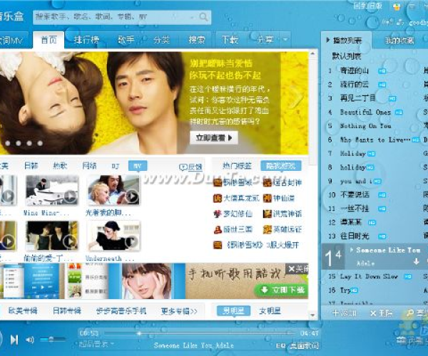 酷我音乐旧版本安卓与民族同花顺官方下载,可靠数据解释定义|UHD版_v9.470