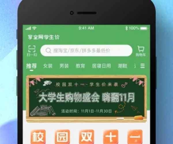 手机版本查询同好大学在线app官方下载,高效方法解析_PalmOS1_v1.827