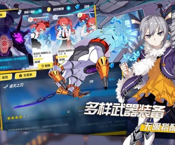 崩坏三官方下载跟军棋单机版软件,实践计划推进-粉丝版_v2.649