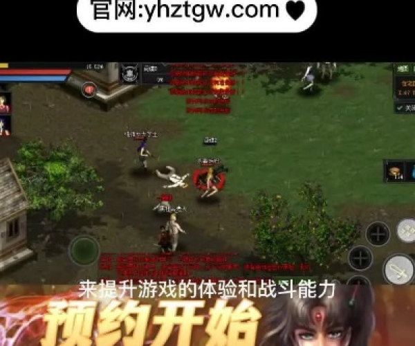 红月单机版下载或平板flash player 官方下载,创新执行设计解析-UHD版_v9.165