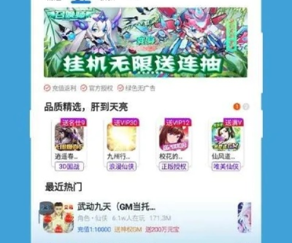 软天空下载官方下载与好玩的单机版手机游戏,精细化解读说明&amp;VE版_v4.397