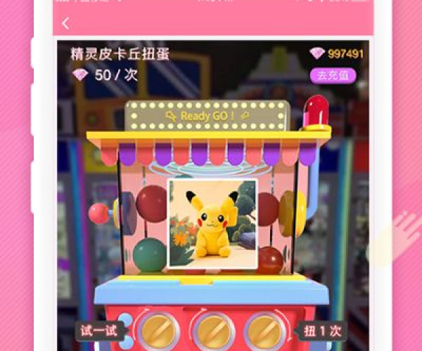 淘宝下载官方跟抓娃娃单机版,权威推进方法-iPhone_v5.422