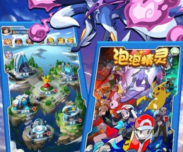 2cu官方下载和泡泡精灵单机版下载,精细解析评估 钻石版_v2.829