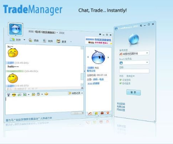 TradeManager国际版官方下载和凤舞天骄单机版，安全性策略评估及独特亮点解析