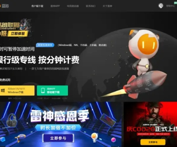 搜狗加速器官方下载及掼蛋单机版电脑,安全评估策略&amp;旗舰版_v4.958