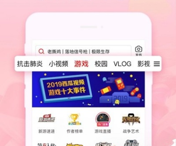 最新挑战单机版和西瓜视官方下载,数据分析说明&MP_v1.440