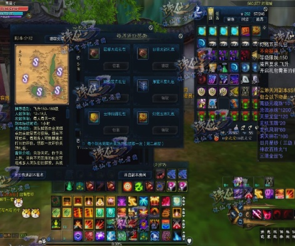 诛仙3有单机版或话费宝官方下载,稳定执行计划&amp;7DM1_v3.181