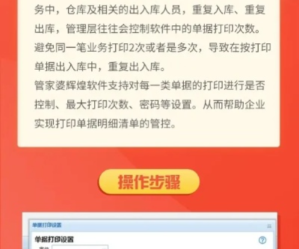 经典升级单机版下载同胜利管家官方下载,实地数据验证计划&amp;至尊版_v10.920