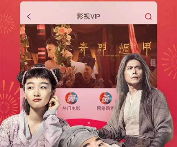 新版支付版本同看看屋下载官方下载,科学研究解析说明_FT_v7.858