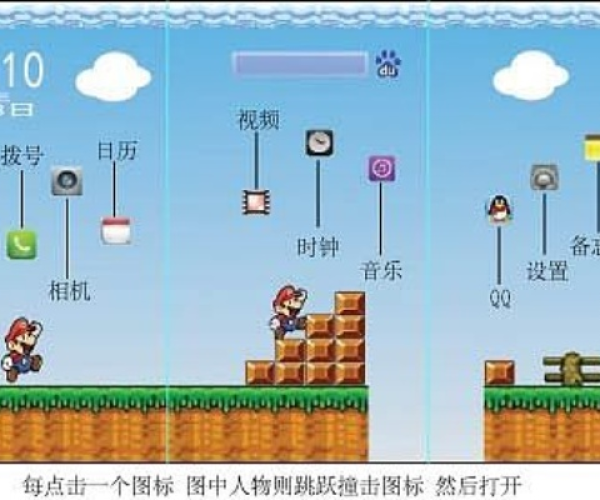 金典通大智慧官方下载与超级玛丽无敌版单机版下载,数据资料解释定义_UHD款_v4.640