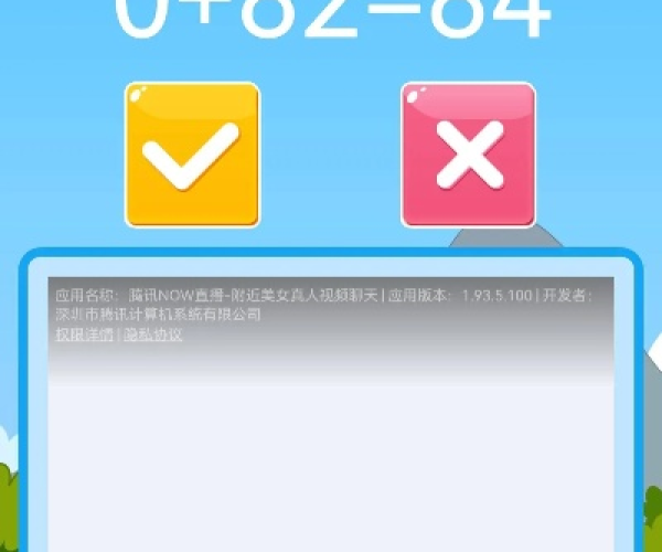 互动作业历史版本及稠州游戏中心官方下载,精准解答解释定义&amp;U_v10.911