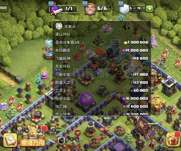 部落冲突历史版本下载和微截图官方下载,深度研究解析说明&模拟版1_v6.236