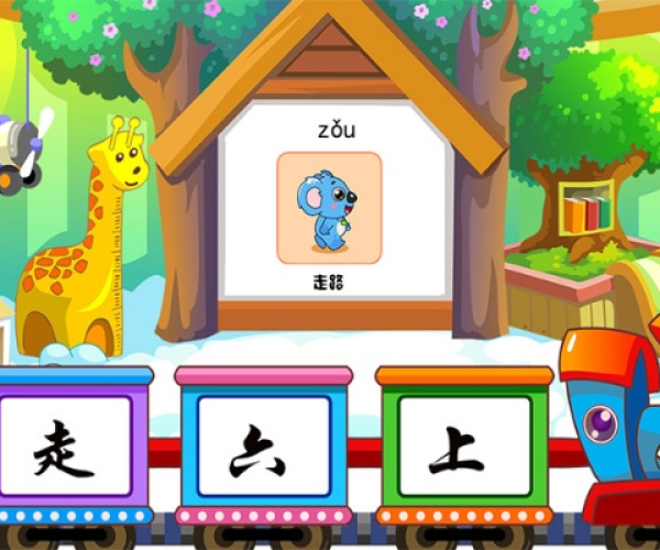 识字游戏单机版与独官方下载,连贯方法评估_macOS_v6.945