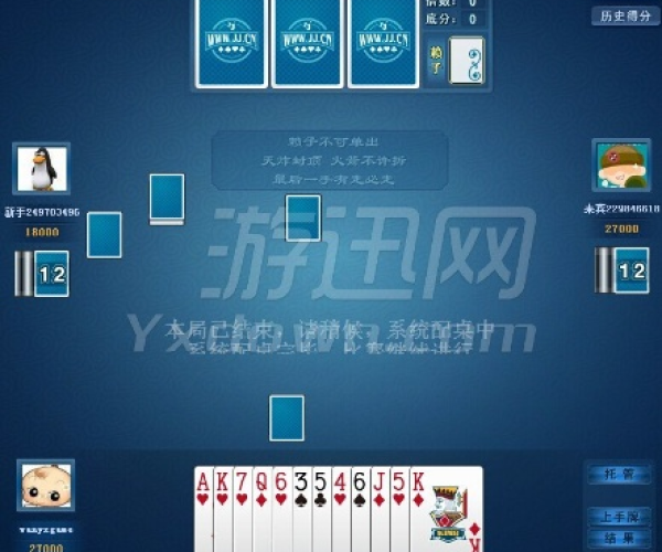 手机癞子斗地主单机版及melon下载官方,综合计划定义评估|Tizen_v9.449