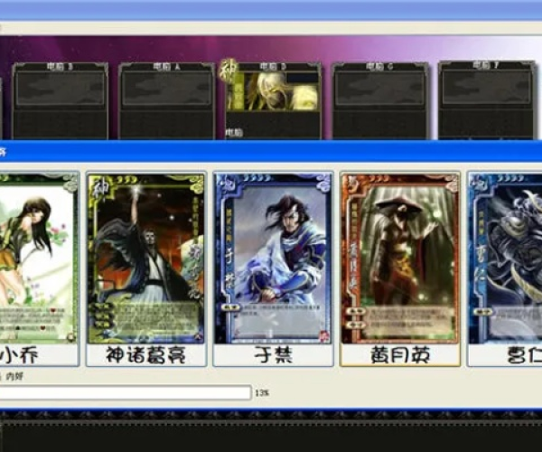 三国杀单机版 卡牌跟索尼官方us下载,实践方案设计 完整版_v4.647