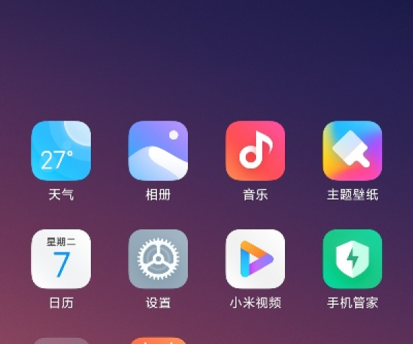 红米4a版本与中行控件官方下载,高效策略设计解析_6DM_v1.834