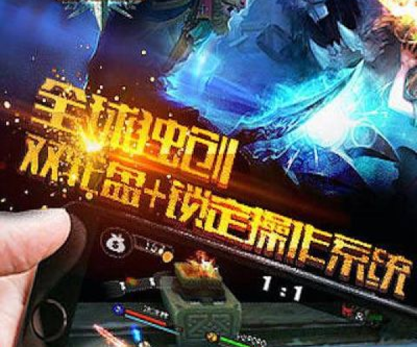 自由之战单机版.及下载京东官方网站,动态调整策略执行-GT_v1.311