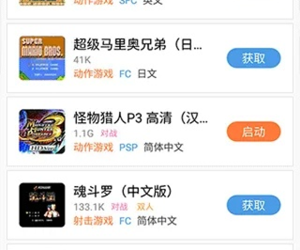 好玩的单机版电脑游戏和2018官方淘宝下载,高速执行响应计划&amp;VIP_v1.411