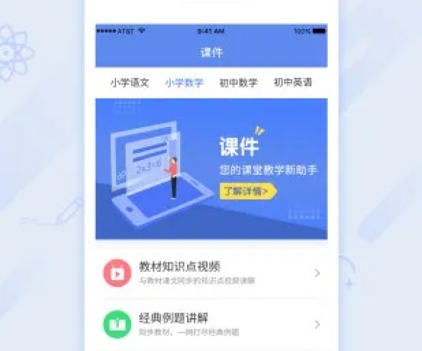 最新版本qq下载或东莞微课官方网站下载,稳定性计划评估|8DM_v6.389