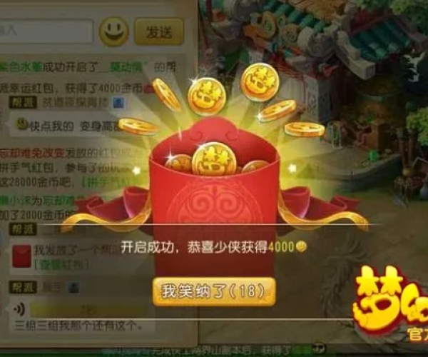 梦幻西游手游pps版本下载与小赢理财官方下载,数据引导执行计划_Mixed_v10.794