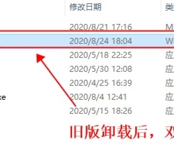如何彻底卸载ci版本及官方下载透视相机_v5.642并清理所有残留文件和注册表,详细教程与步骤