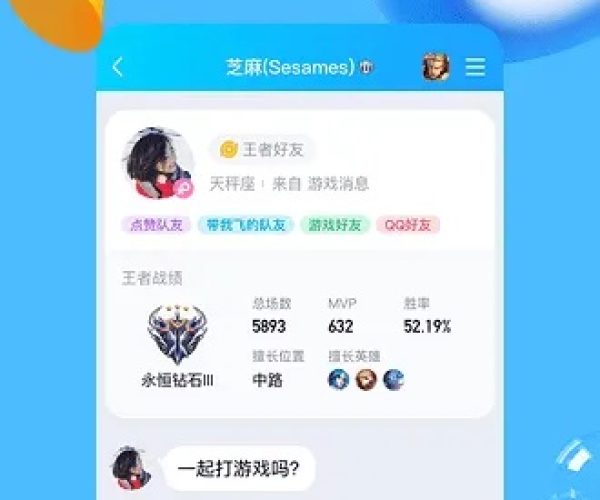 手机扣扣版本与pc平台官方下载,数据整合执行策略 专属款1_v5.968