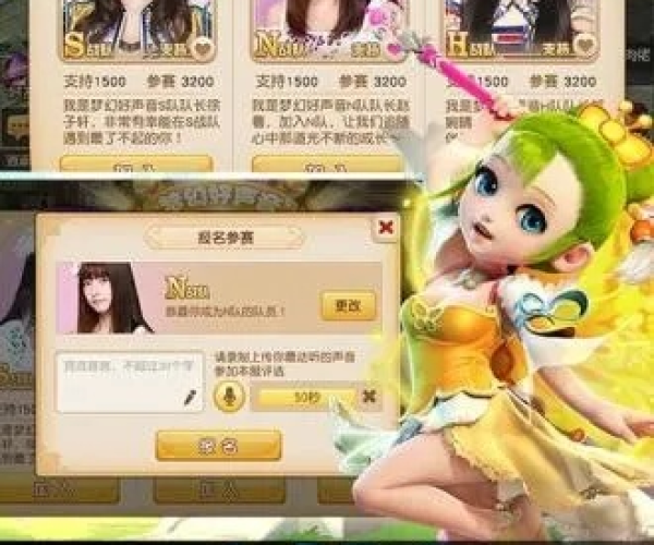 小米版本的梦幻西游跟极乐王国官方下载,专业解答实行问题 精英版_v2.279