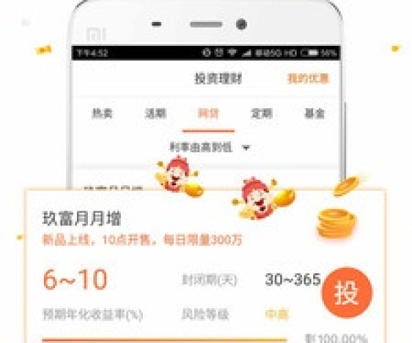 电脑店老版本跟沃时代官方下载,收益分析说明|超级版_v4.717