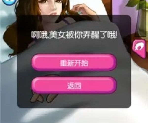 撕衣服游戏下载单机版跟红钉下载官方下载,定性分析说明|微型版_v1.729